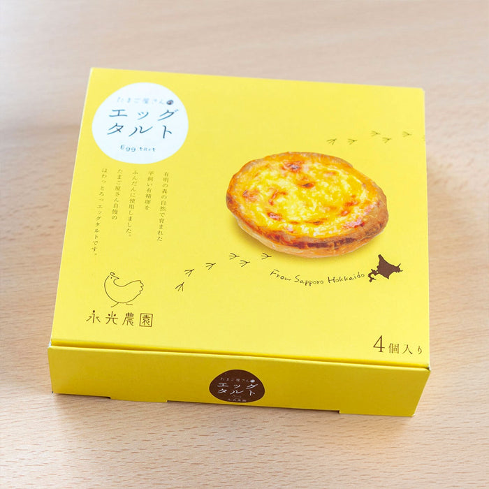 Egg tart 1 giftbox 4 pieces