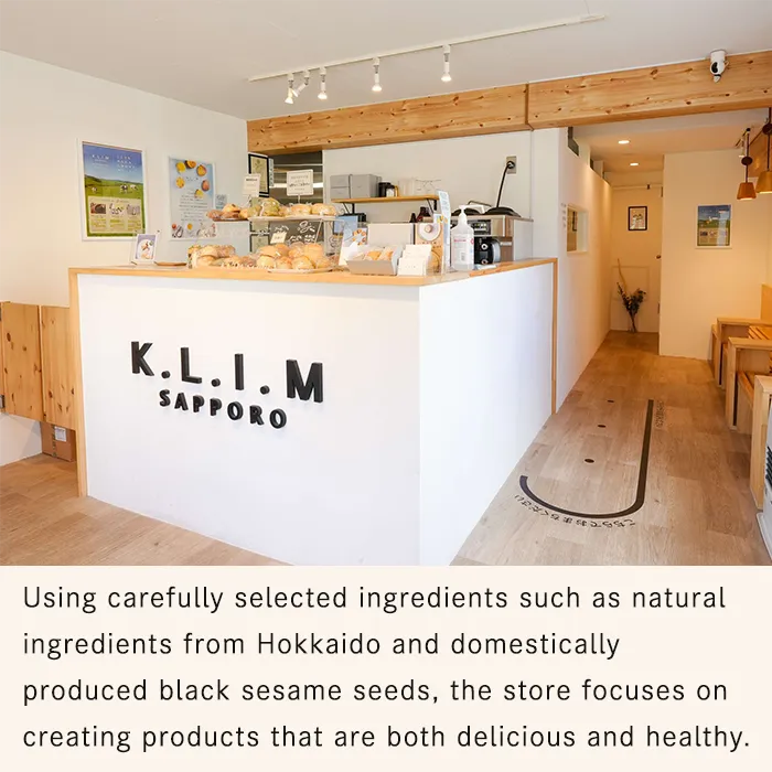 通常便 KLIM aluminum-free baking powder Scone with Hokkaido Natural Ingredients mix 11 types