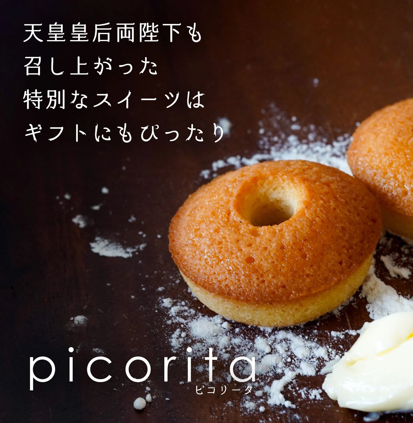 (通常便）dolce vita picorita 1 giftbox 8 pieces with Hokkaido Natural Ingredients Japan Emperor favorite