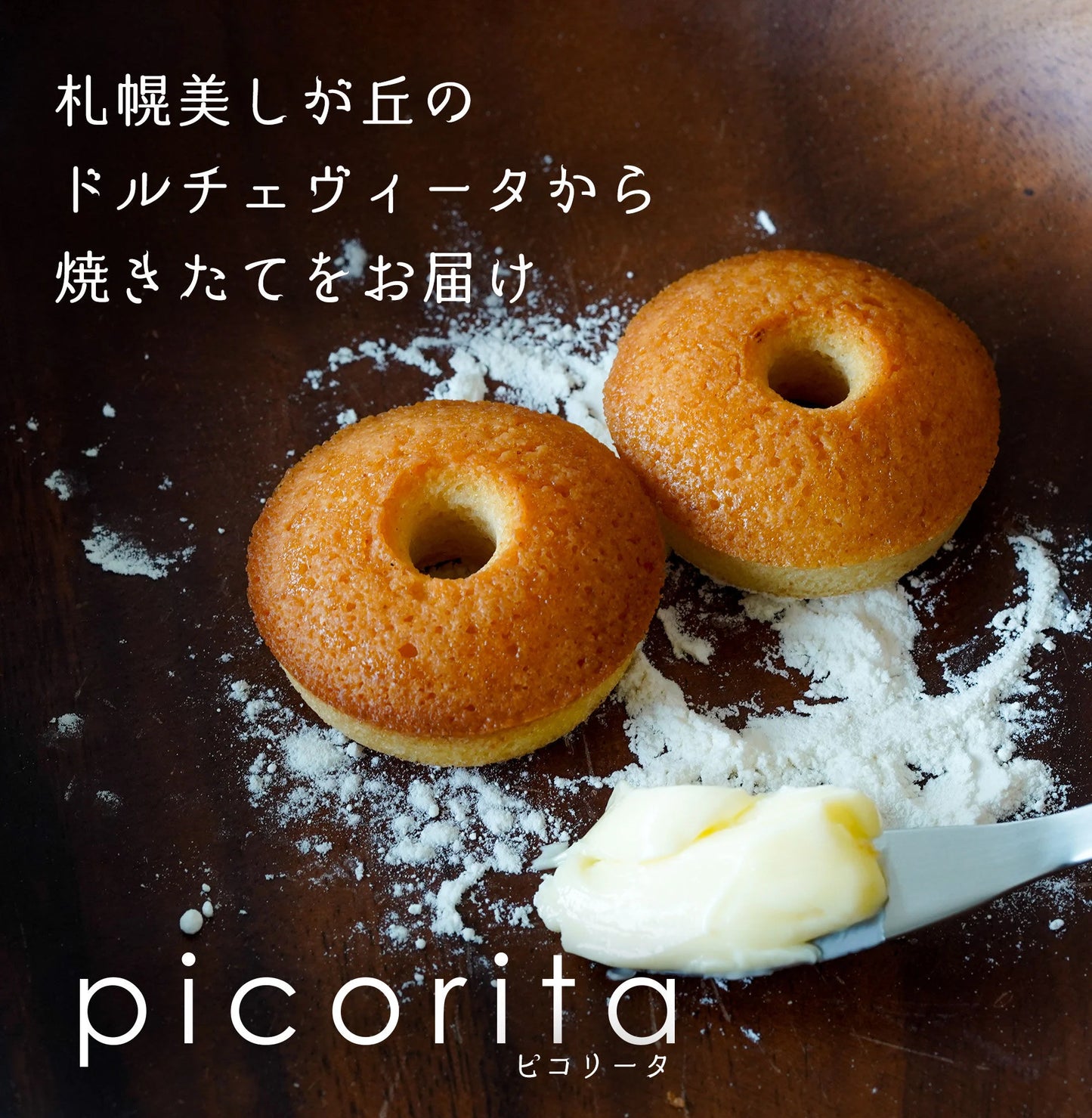 (通常便）dolce vita picorita 1 giftbox 8 pieces with Hokkaido Natural Ingredients Japan Emperor favorite